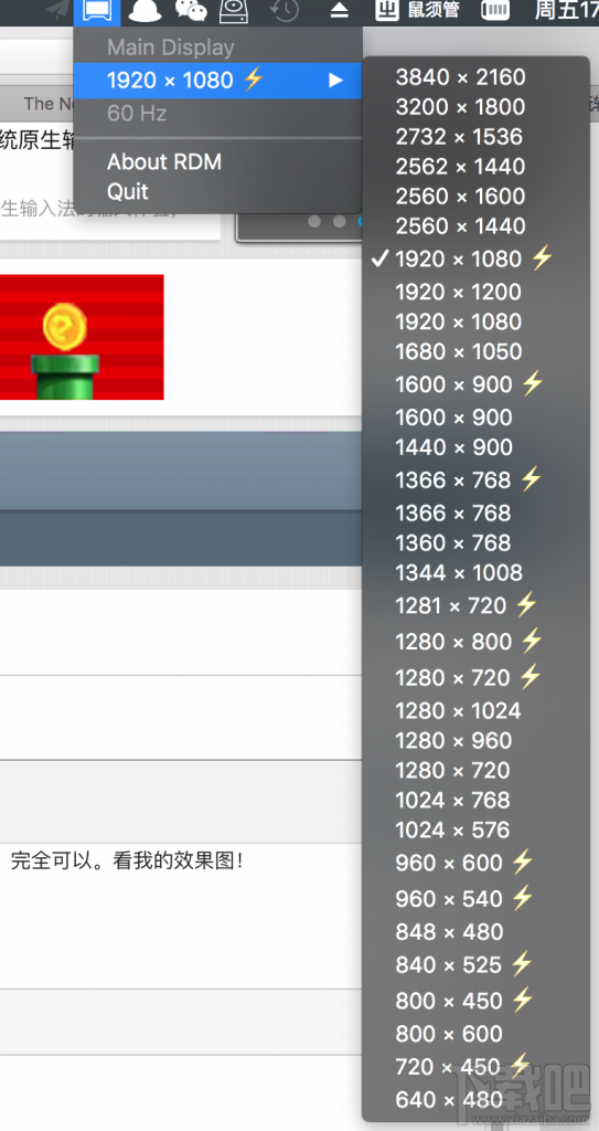 macOS系統如何開啟HiDPI模式?macOS開啟HiDPI模式教程