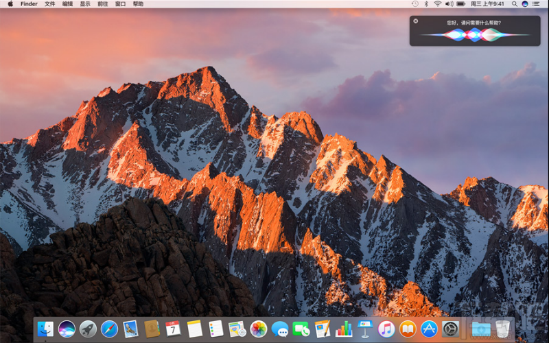 macOS Sierra 10.12 U盤怎么制作？macOS Sierra10.12.3啟動盤制作教程