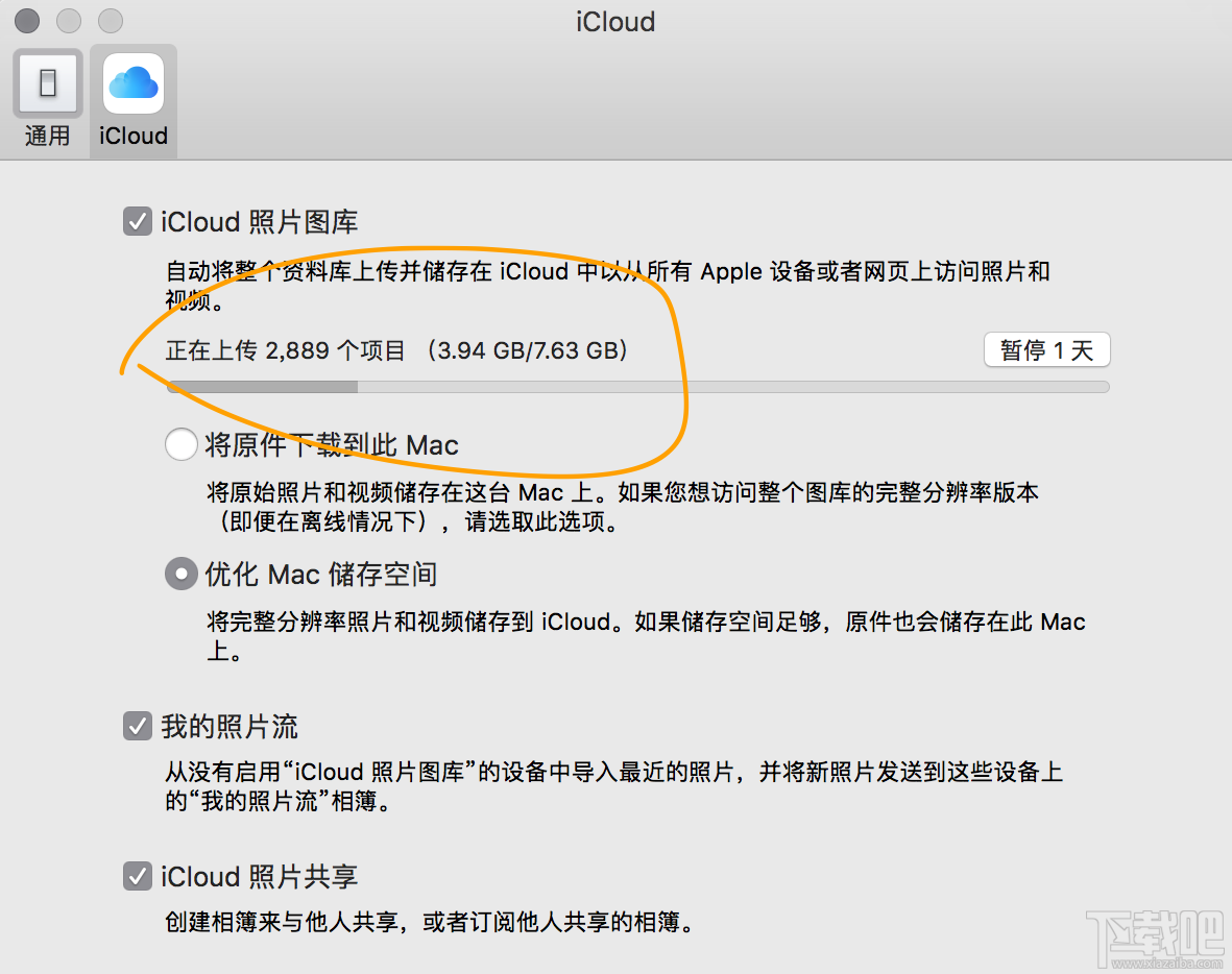 macOS 10.12儲存空間的可清除是什么？macOS 10.12可清除空間如何清除？