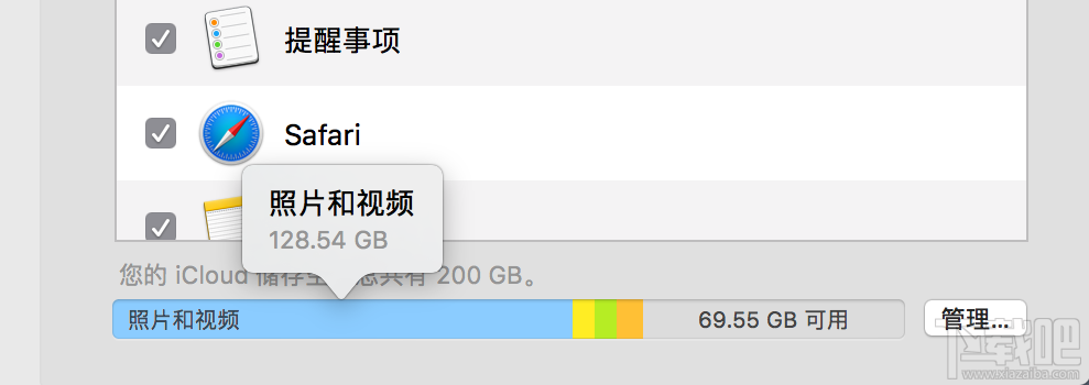 macOS 10.12儲存空間的可清除是什么？macOS 10.12可清除空間如何清除？