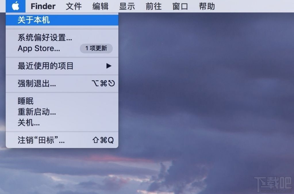 Mac系統自帶清理功能在哪里？如何開啟Mac系統自帶清理功能？