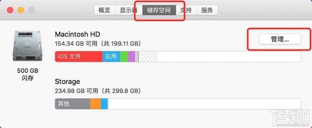 Mac系統自帶清理功能在哪里？如何開啟Mac系統自帶清理功能？