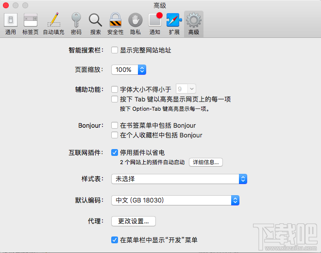 macos sierra 畫中畫模式如何開啟？macOS Sierra 畫中畫怎么用？
