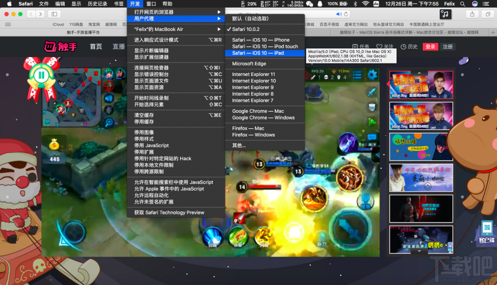 macos sierra 畫中畫模式如何開啟？macOS Sierra 畫中畫怎么用？