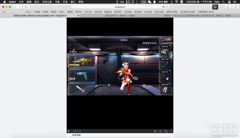 macos sierra 畫中畫模式如何開啟？macOS Sierra 畫中畫怎么用？