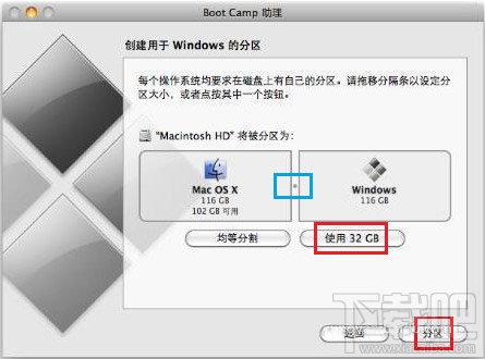 蘋果MAC OS X怎么安裝雙系統?