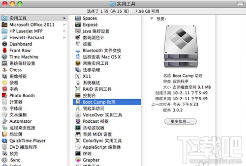 蘋果MAC OS X怎么安裝雙系統?