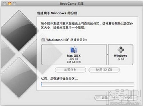 蘋果MAC OS X怎么安裝雙系統?
