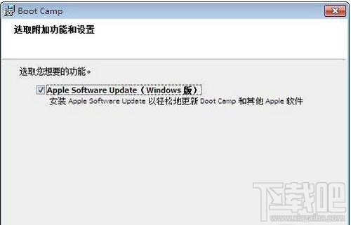 蘋果MAC OS X怎么安裝雙系統?
