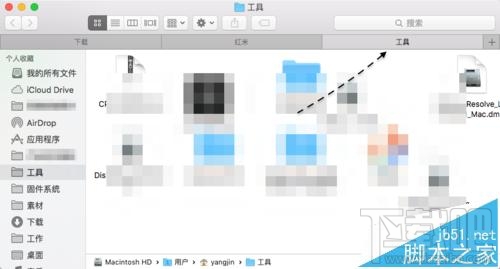 蘋(píng)果Mac系統(tǒng)怎么同時(shí)打開(kāi)多個(gè)Finder標(biāo)簽頁(yè)？