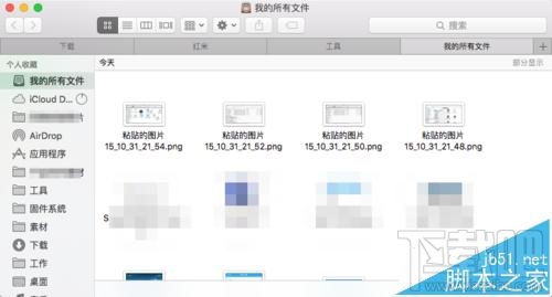 蘋(píng)果Mac系統(tǒng)怎么同時(shí)打開(kāi)多個(gè)Finder標(biāo)簽頁(yè)？