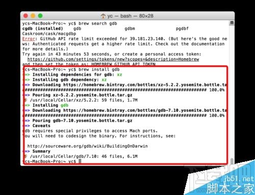 在Mac系統(tǒng)中如何安裝gdb調(diào)試器?如何解決GDB的簽名錯誤?