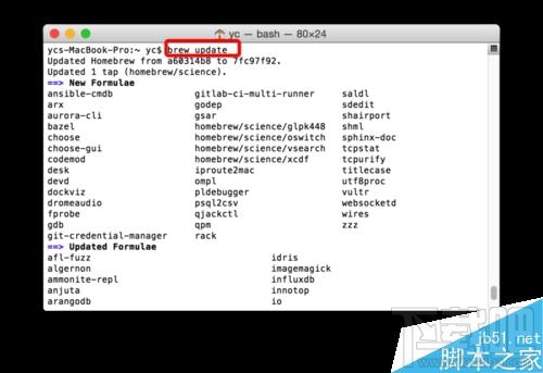 在Mac系統(tǒng)中如何安裝gdb調(diào)試器?如何解決GDB的簽名錯誤?
