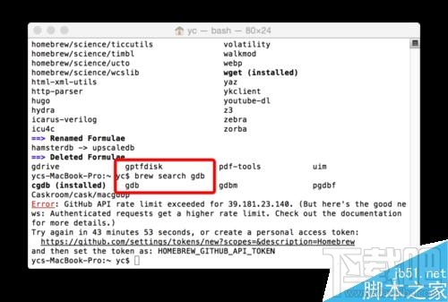 在Mac系統(tǒng)中如何安裝gdb調(diào)試器?如何解決GDB的簽名錯誤?