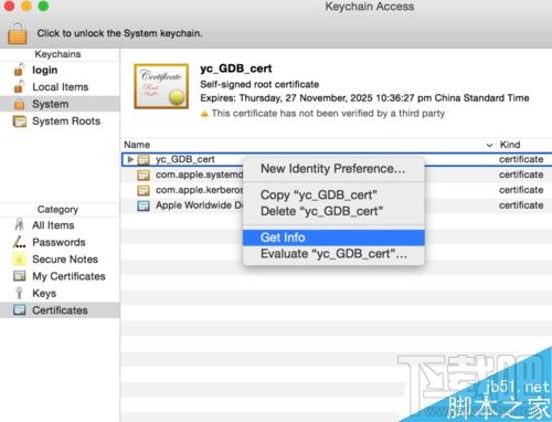 在Mac系統(tǒng)中如何安裝gdb調(diào)試器?如何解決GDB的簽名錯誤?