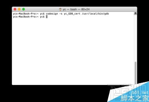 在Mac系統(tǒng)中如何安裝gdb調(diào)試器?如何解決GDB的簽名錯誤?