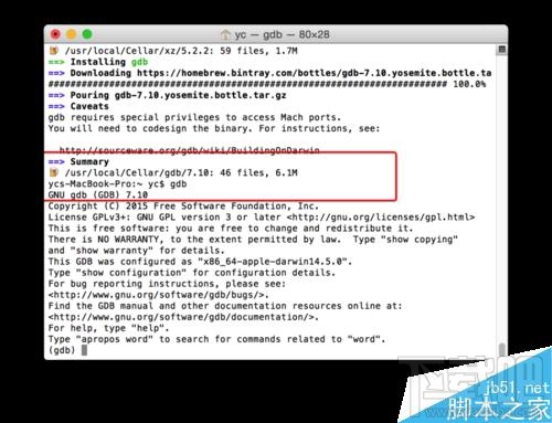 在Mac系統(tǒng)中如何安裝gdb調(diào)試器?如何解決GDB的簽名錯誤?