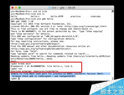 在Mac系統(tǒng)中如何安裝gdb調(diào)試器?如何解決GDB的簽名錯誤?