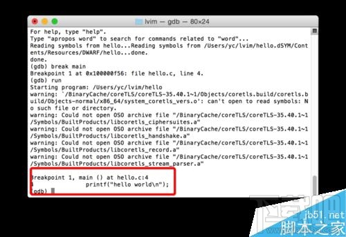 在Mac系統(tǒng)中如何安裝gdb調(diào)試器?如何解決GDB的簽名錯誤?