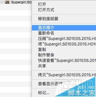 Mac OS X視頻音頻文件的默認打開方式能更改嗎？