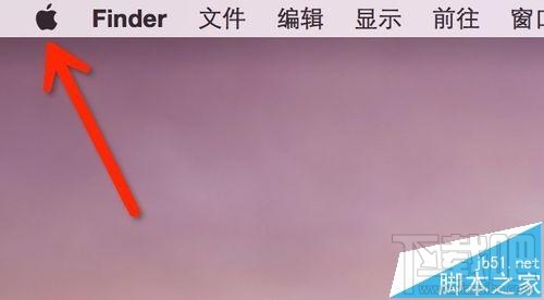 Mac系統(tǒng)怎么一鍵回到桌面？mac系統(tǒng)快速回到桌面的教程