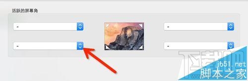 Mac系統(tǒng)怎么一鍵回到桌面？mac系統(tǒng)快速回到桌面的教程