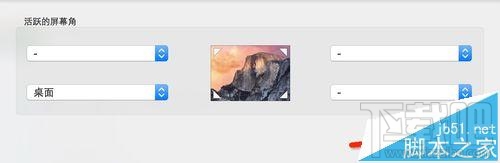 Mac系統(tǒng)怎么一鍵回到桌面？mac系統(tǒng)快速回到桌面的教程