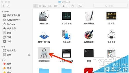 Mac系統怎么實現一鍵鎖屏?Mac一鍵鎖屏命令的使用方法