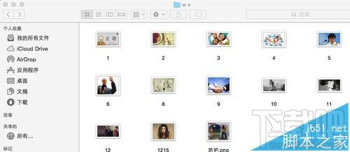 Mac系統(tǒng)圖片屬性尺寸信息怎么查詢？