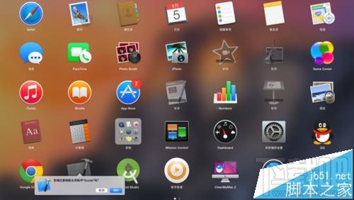 mac系統中使用AppStore下載的程序怎么取消下載？