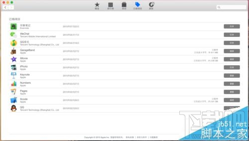 mac系統中使用AppStore下載的程序怎么取消下載？