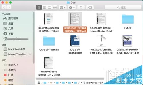 Mac OS X系統怎么使用Spotlight搜索文件并打開？