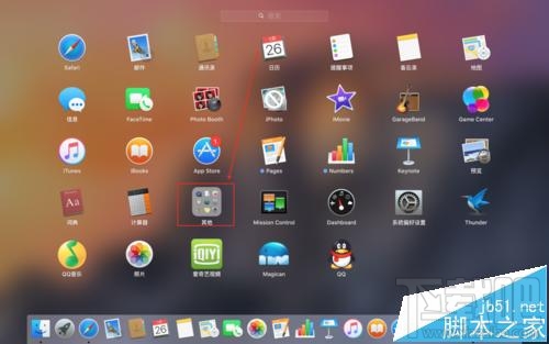 蘋果電腦mac系統怎么看系統根證書過期年限？