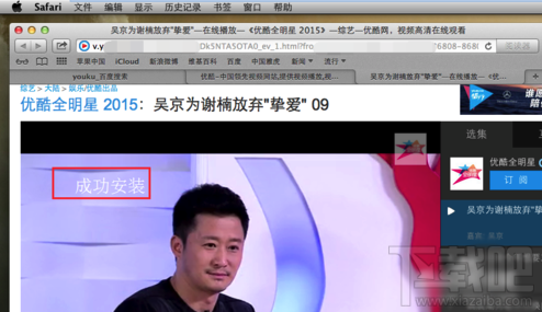 Mac系統Flash無法安裝怎么解決