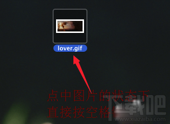 Mac怎么查看gif圖片?Mac系統怎么查看gif圖片?