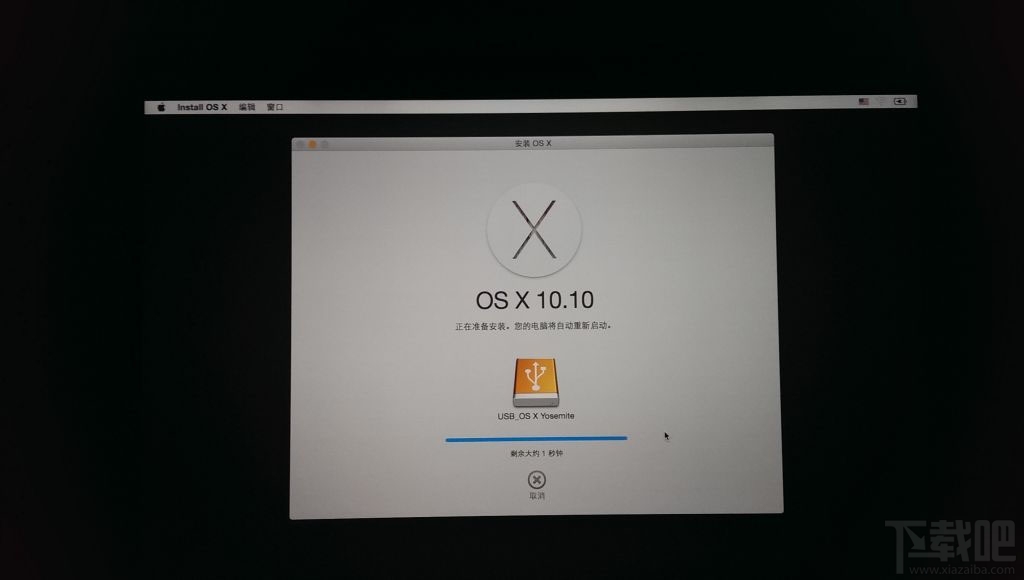 mac os X 10.10 u盤怎么安裝？u盤安裝mac os X 10.10方法