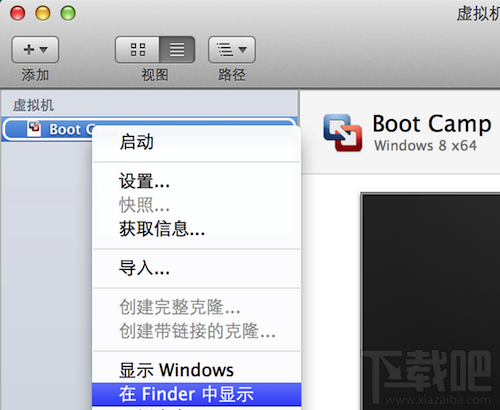 Mac系統Vmware虛擬機無法識別USB Key解決辦法