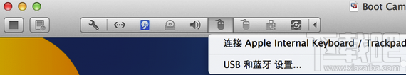 Mac系統Vmware虛擬機無法識別USB Key解決辦法