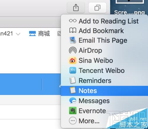 mac系統(tǒng)中Safari瀏覽器網(wǎng)頁怎么保存至備忘錄Notes？
