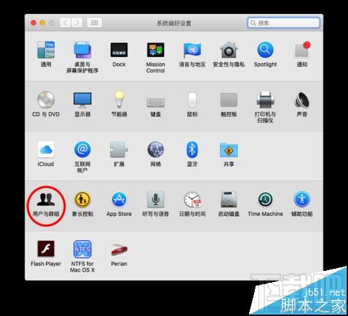 mac系統怎么獲取高到權限刪除頑固文件?