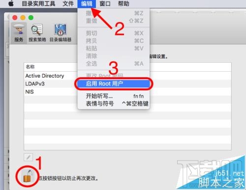 mac系統怎么獲取高到權限刪除頑固文件?
