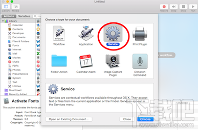 Mac系統下如何將PDF轉換成TXT文本？
