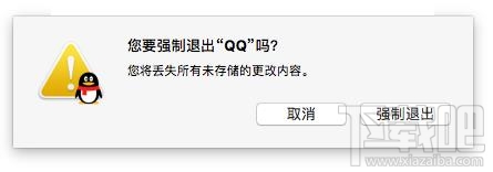 Mac系統中無響應的程序怎么強制關閉？