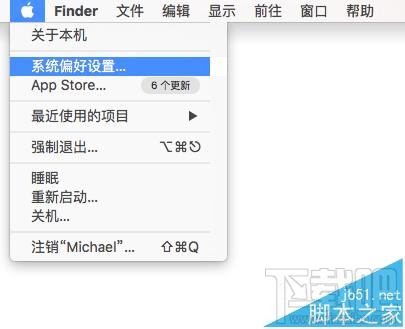 Mac系統的顯示器怎么設置為暖色調?