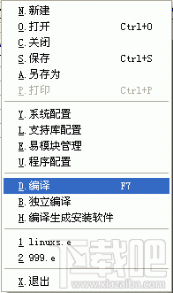 易語言開發Linux程序