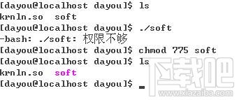 易語言開發Linux程序