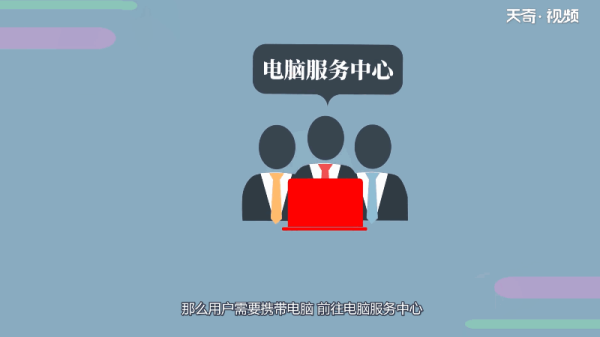 win7開不了機(jī)按f8沒用 win7開不了機(jī)按f8沒用怎么辦