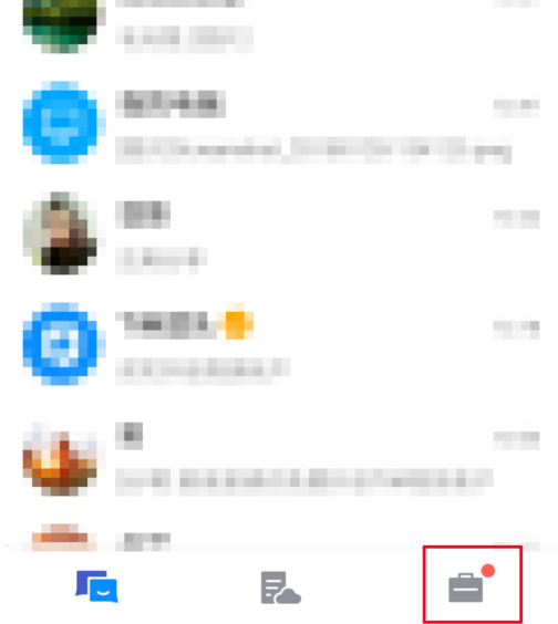 騰訊TIM中查詢流量統(tǒng)計(jì)具體操作過程