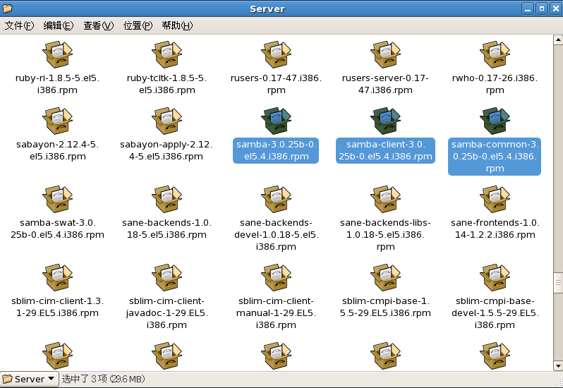 Linux Samba服務器超詳細安裝配置(附問題解決)