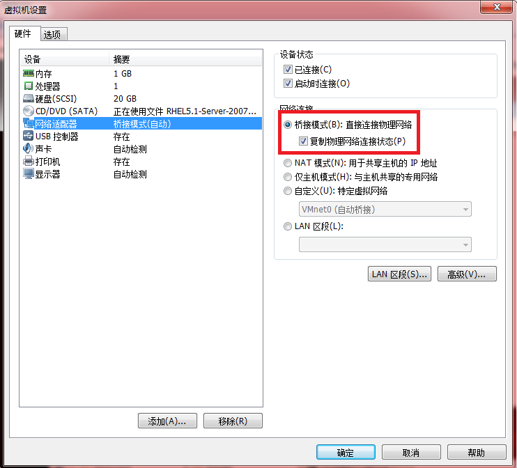 Linux Samba服務器超詳細安裝配置(附問題解決)